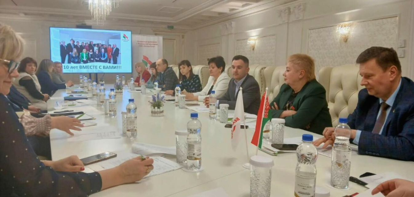 Заседание Совета Ленинской районной организации РОО «Белая Русь» г.Минска: Фотография