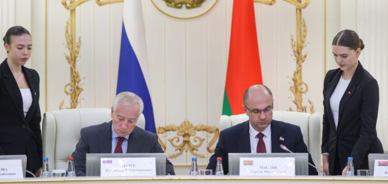 Заседание рабочей группы по сотрудничеству Республики Беларусь с Томской областью Российской Федерации: Фотография