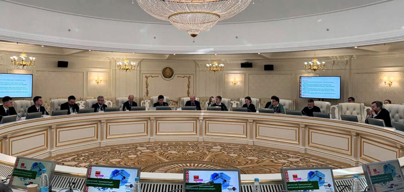 В Президент-Отеле стартовала XI конференция IT-Security Conference - 2026: Фотография