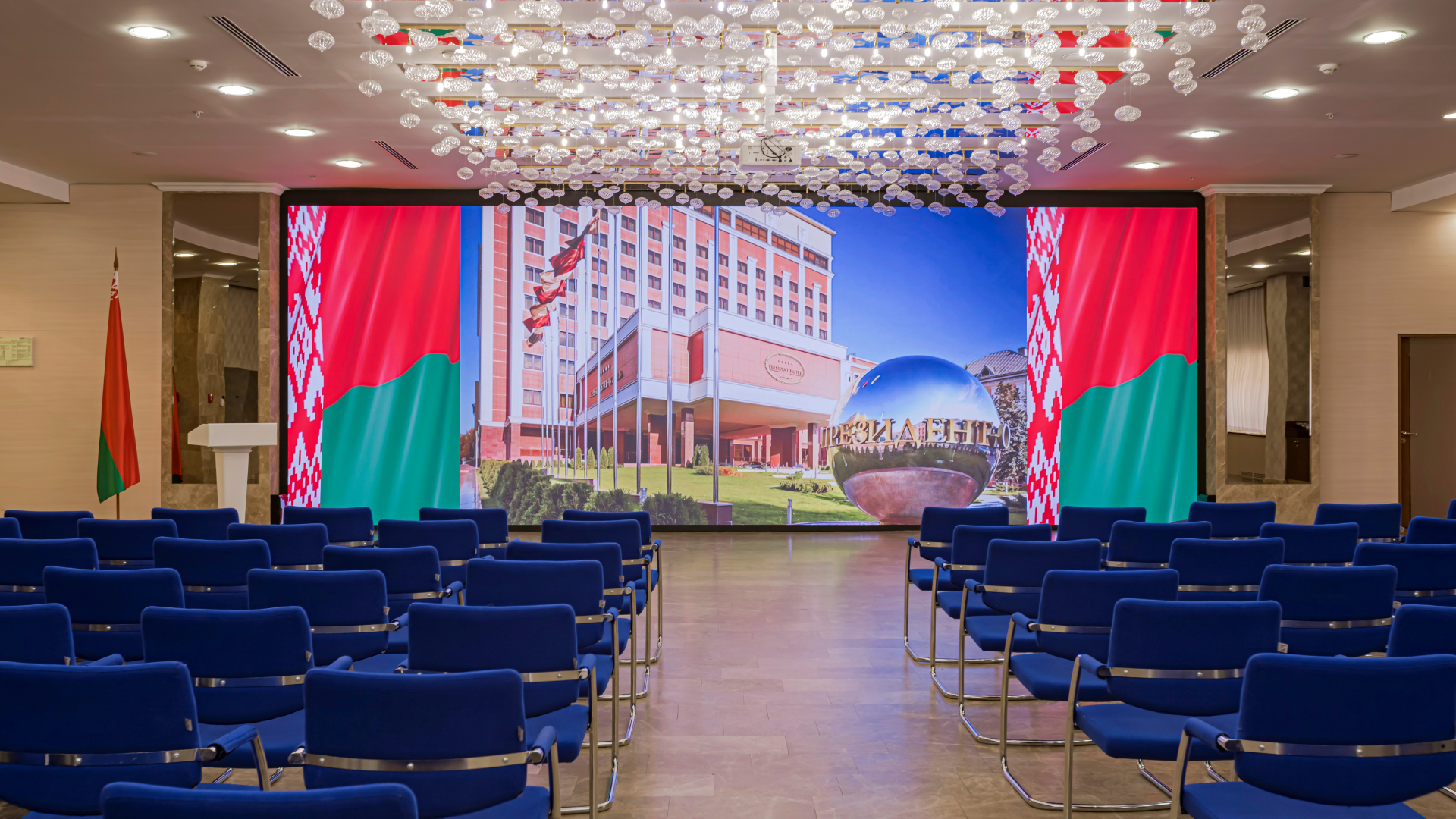 Conference Hall «Nacional»