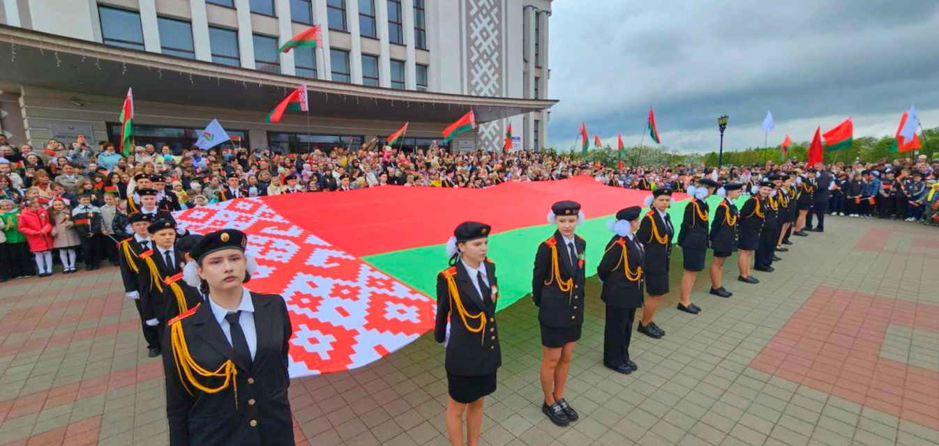 День государственных флага, герба и гимна Республики Беларусь: Фотография