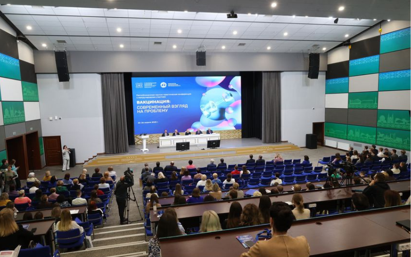 Научно-практическая конференция с международным участием "Вакцинация: современный взгляд на проблему"
