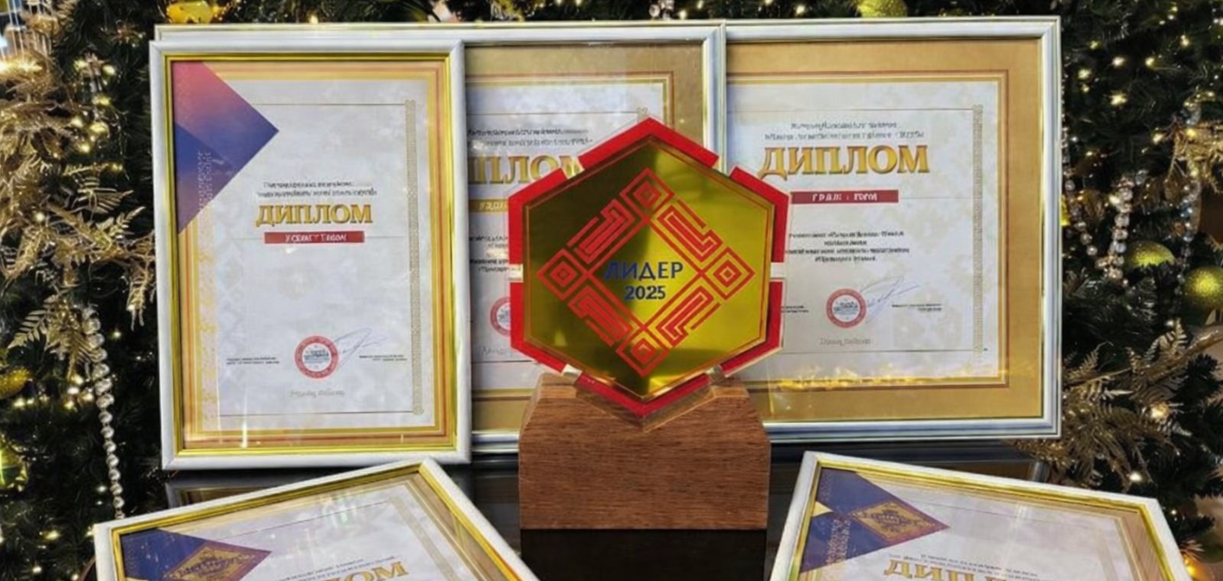 Президент-Отель - обладатель ГРАН-ПРИ ХI Республиканской премии «Лидер потребительского рынка - 2025»: Фотография