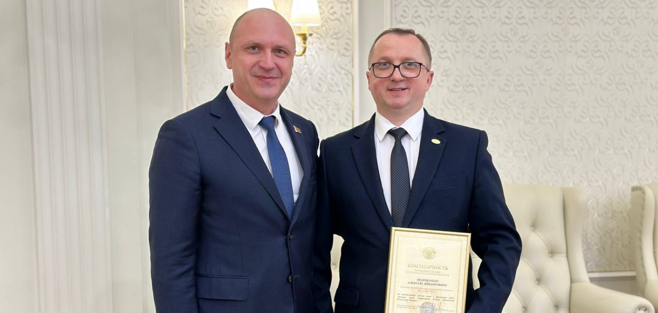 Сотрудники Республиканского унитарного предприятия "Президент-Отель" отмечены благодарностями Управления делами Президента Республики Беларусь: Фотография