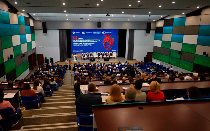  IX Съезд кардиологов, кардиохирургов, рентгеноэндоваскулярных хирургов и аритмологов