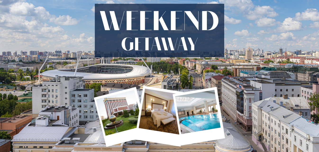 Тариф выходного дня: Фотография