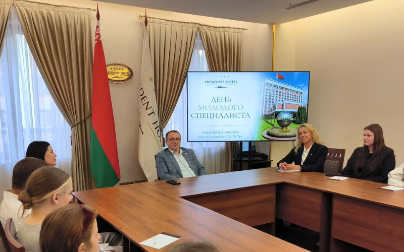 Первый шаг в большую команду: в Президент-Отеле прошёл День молодого специалиста