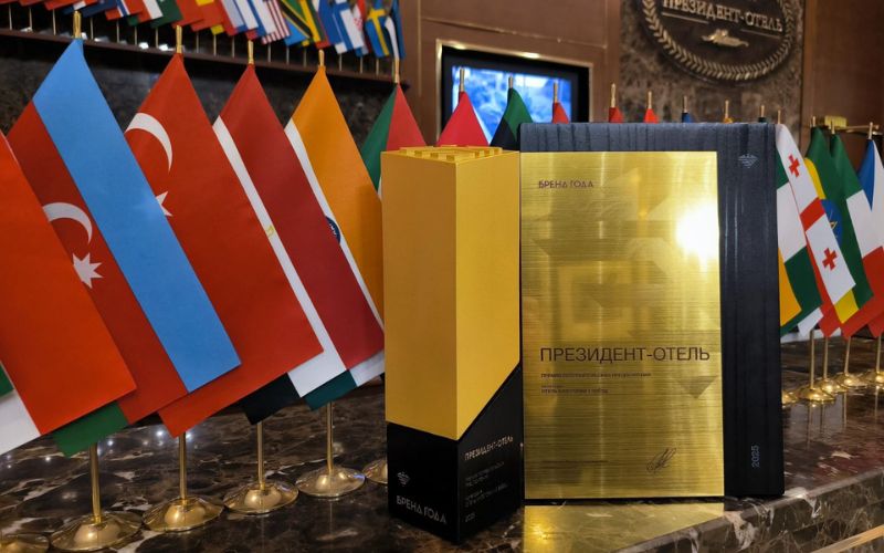 Президент-Отель - Бренд года