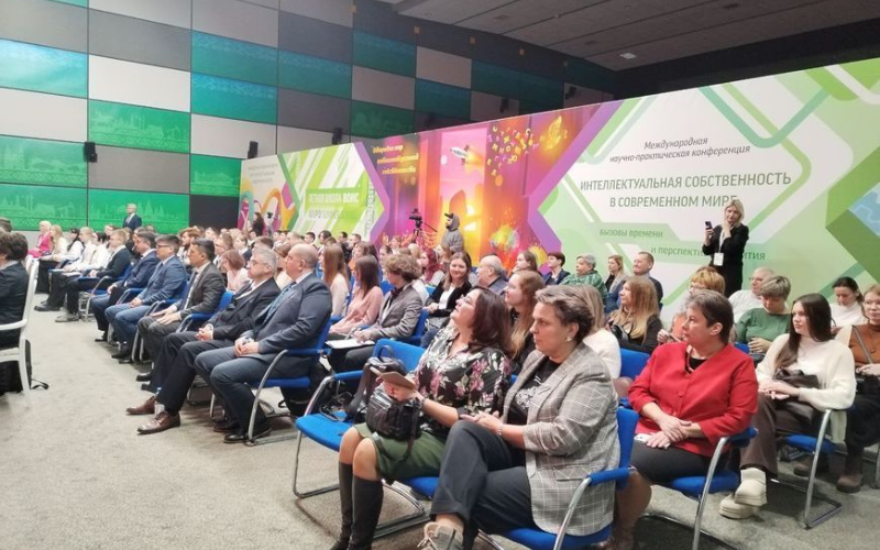 Награждение победителей III Международного конкурса "Открывая мир интеллектуальной собственности" 