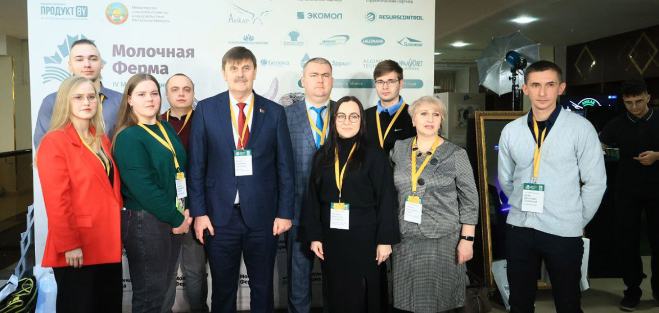 IV Международный отраслевой форум "Молочная ферма" проходит в Президент-Отеле: Фотография