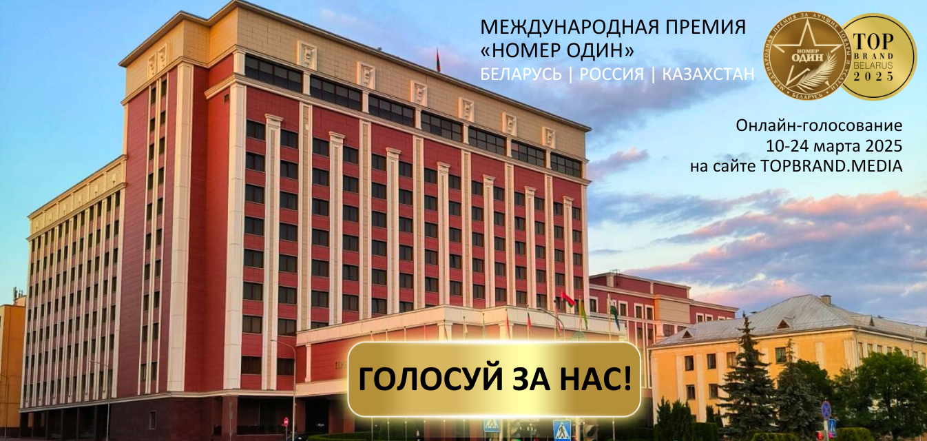 Онлайн-голосовании ежегодной Премии «Номер один»: Фотография