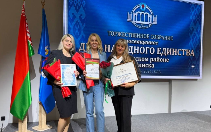 Сотрудники Президент-Отеля отмечены наградами ко Дню народного единства