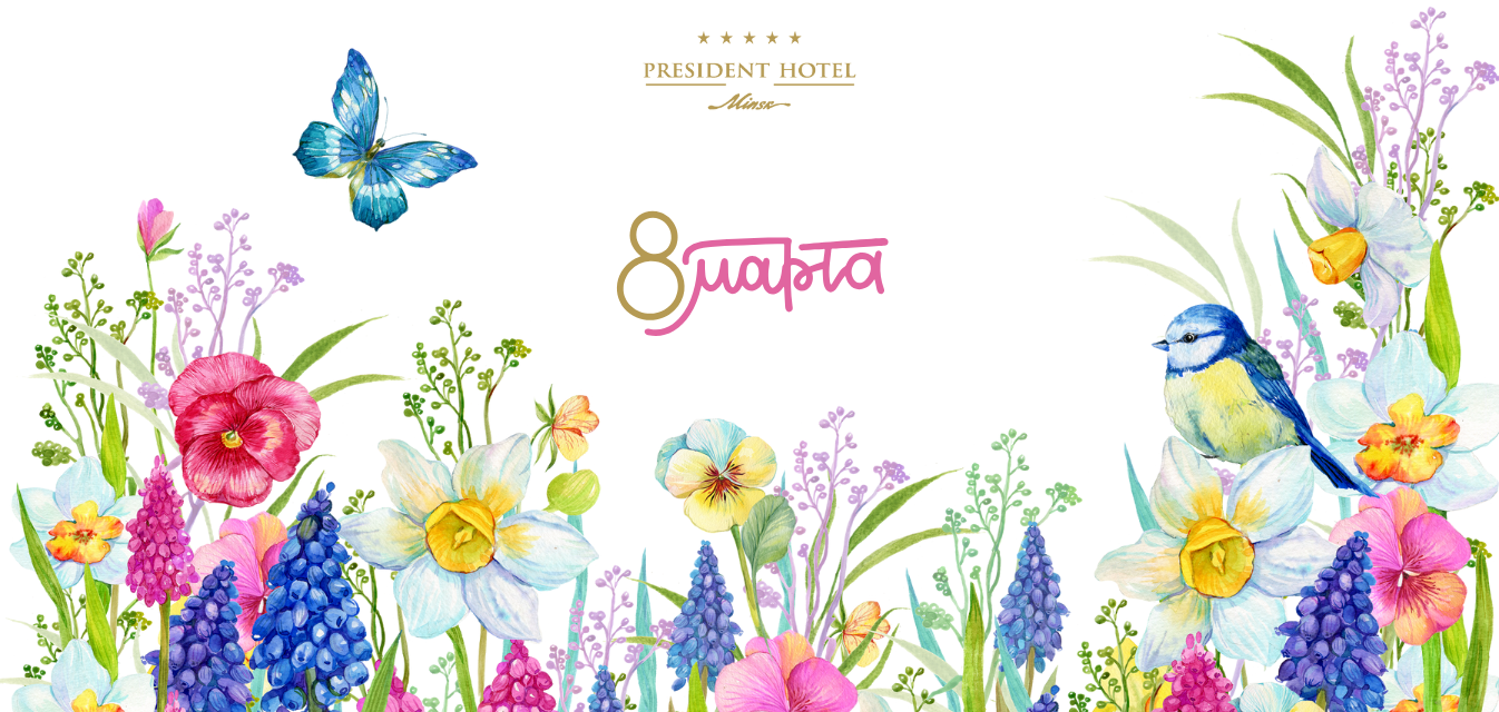 Поздравляем самых прекрасных, утонченных и любимых представительниц прекрасного пола с 8 Марта!: Фотография