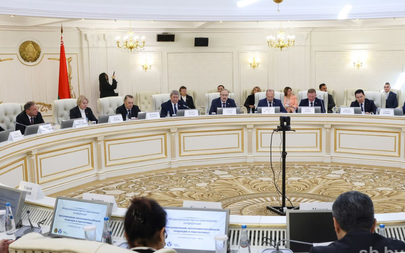 Международная научно-практическая конференция "Урегулирование неплатежеспособности: тенденции и перспективы"