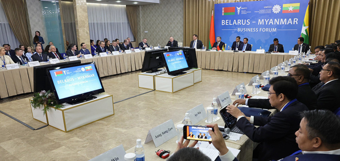 Белорусско-мьянманский бизнес-форум в Президент-Отеле: Фотография