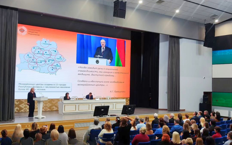 5-й Конгресс Белорусского общества радиологов «Неотложная радиология»