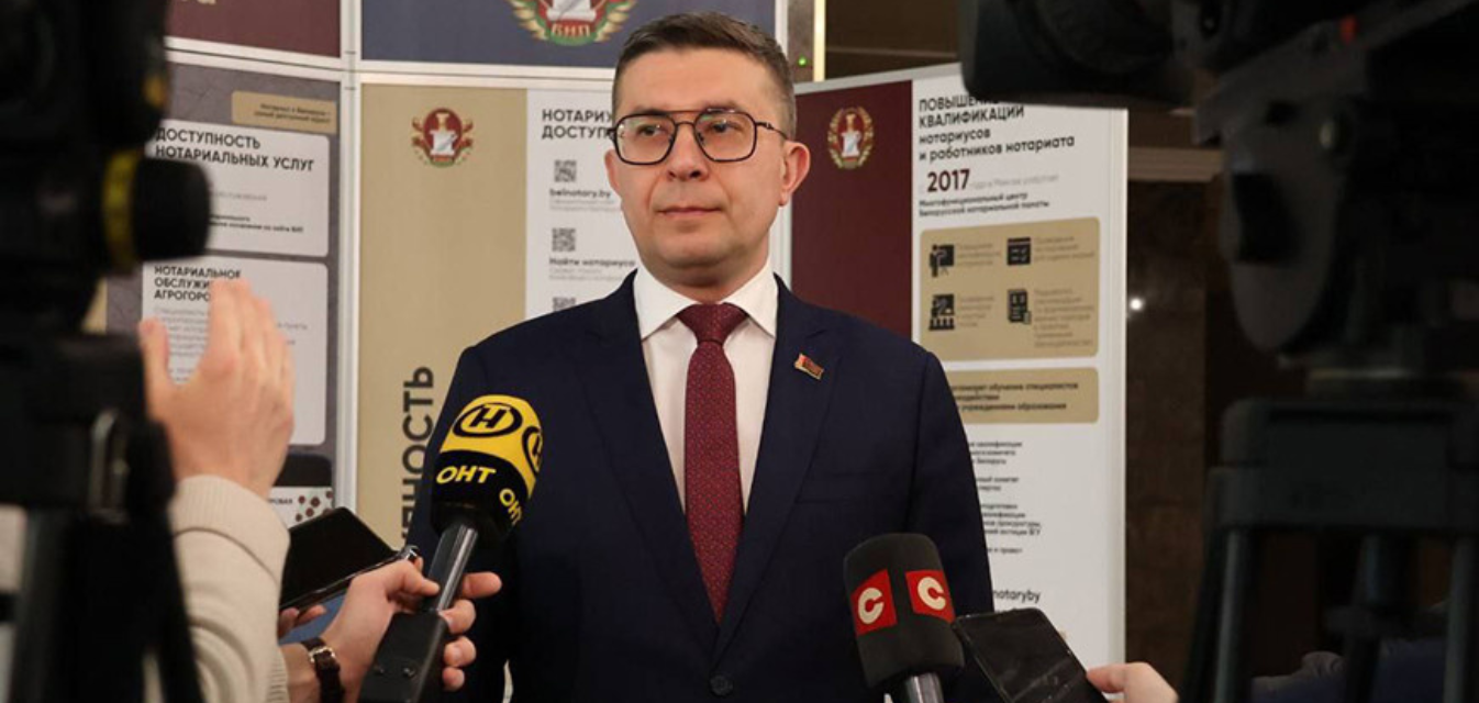 Собрание уполномоченных Белорусской нотариальной палаты: Фотография