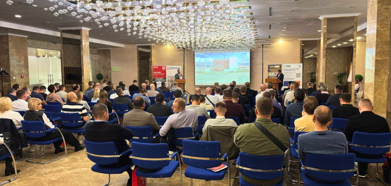 Международная конференция «Логистика Будущего»: Фотография