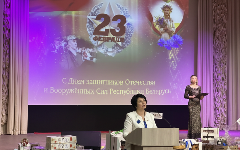 Поддержка защитников Отечества