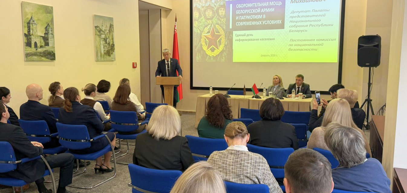 Вопросы безопасности и патриотизма: в «Президент-Отеле» прошел Единый день информирования: Фотография