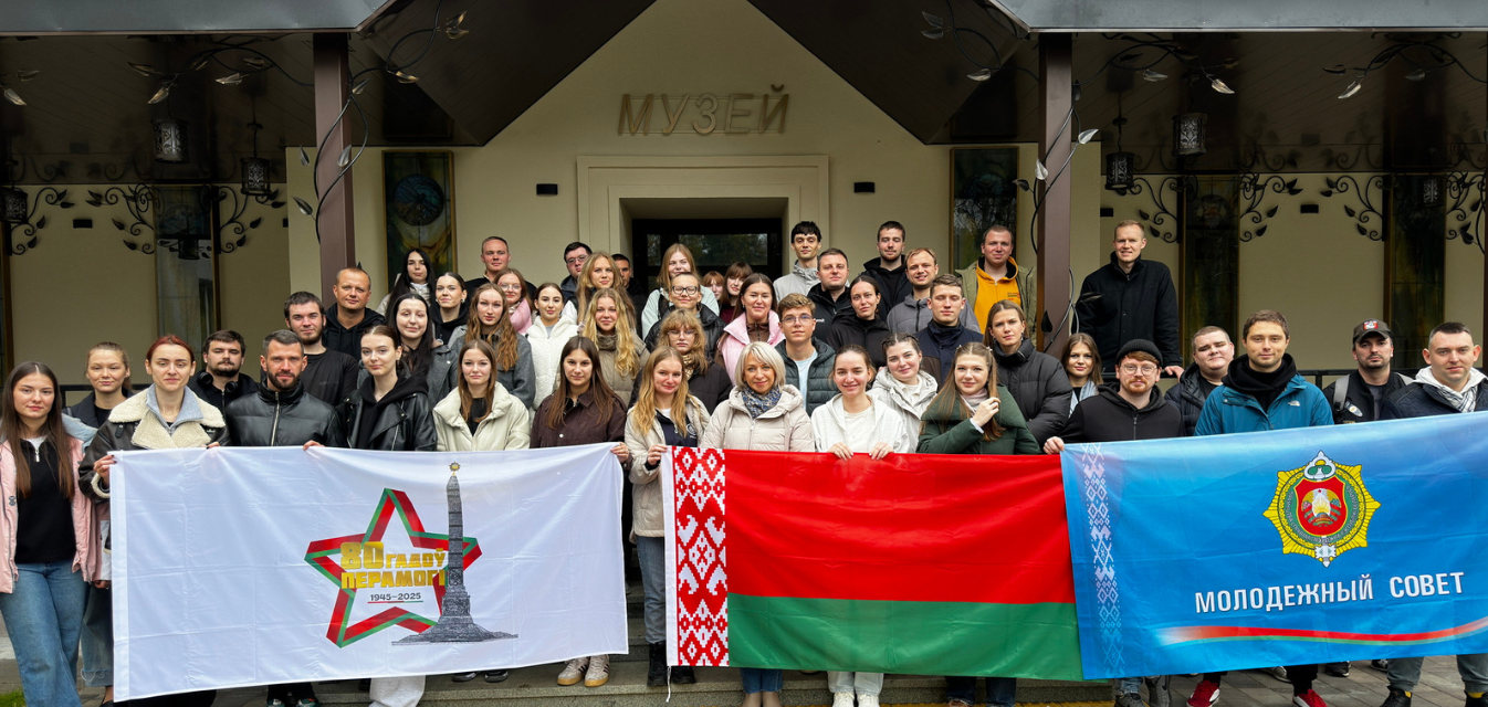 Молодёжь Управления делами Президента вносит вклад в сохранение природы: 100 лет Березинскому заповеднику: Фотография