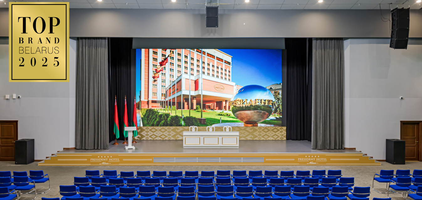 Президент-Отель - премиум-площадка для мероприятий №1: Фотография