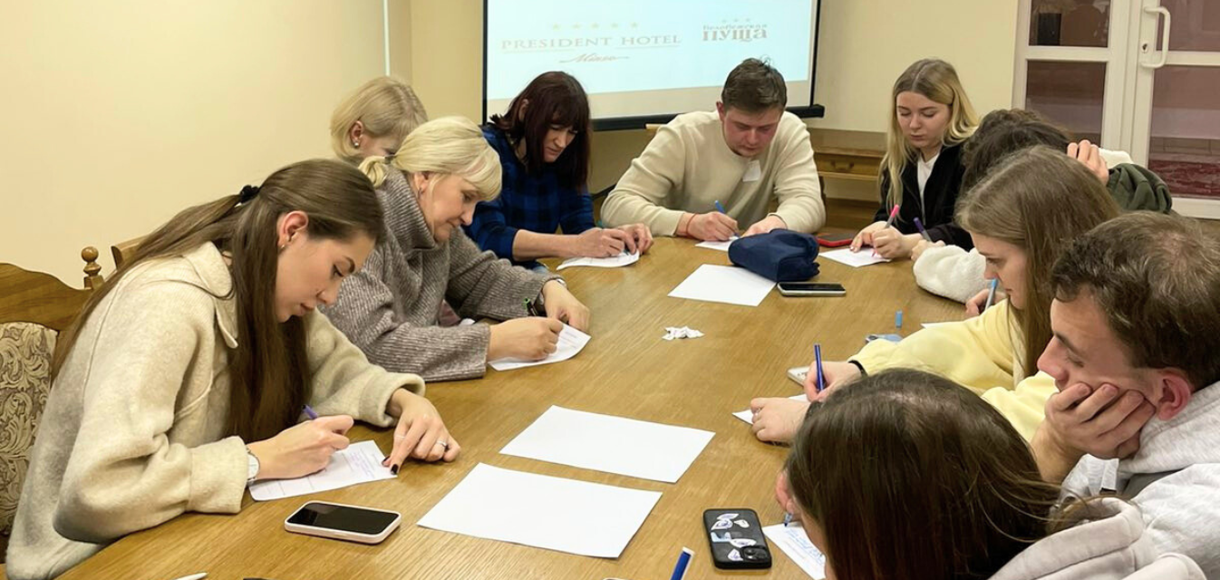 Молодежный форум республиканского унитарного предприятия «Президент-Отель» в парк-отеле «Беловежская пуща»: Фотография