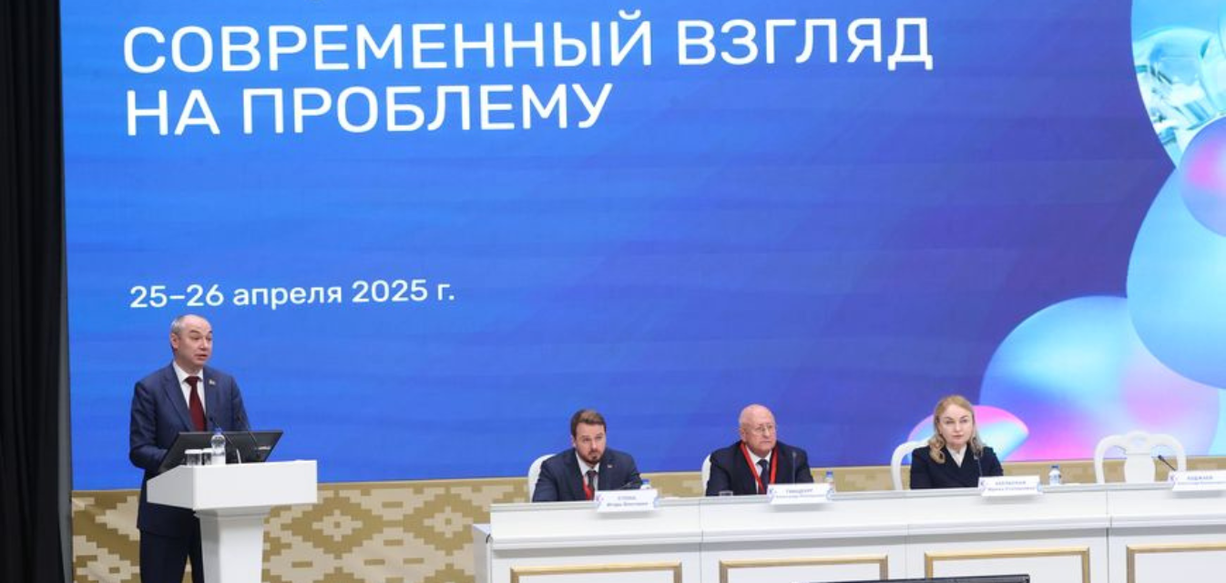 Научно-практическая конференция с международным участием "Вакцинация: современный взгляд на проблему": Фотография