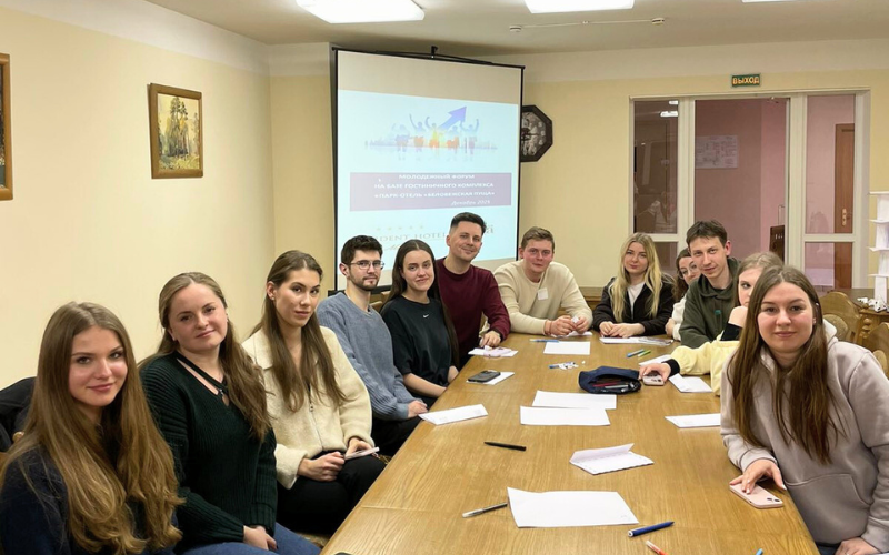 Молодежный форум республиканского унитарного предприятия «Президент-Отель» в парк-отеле «Беловежская пуща»