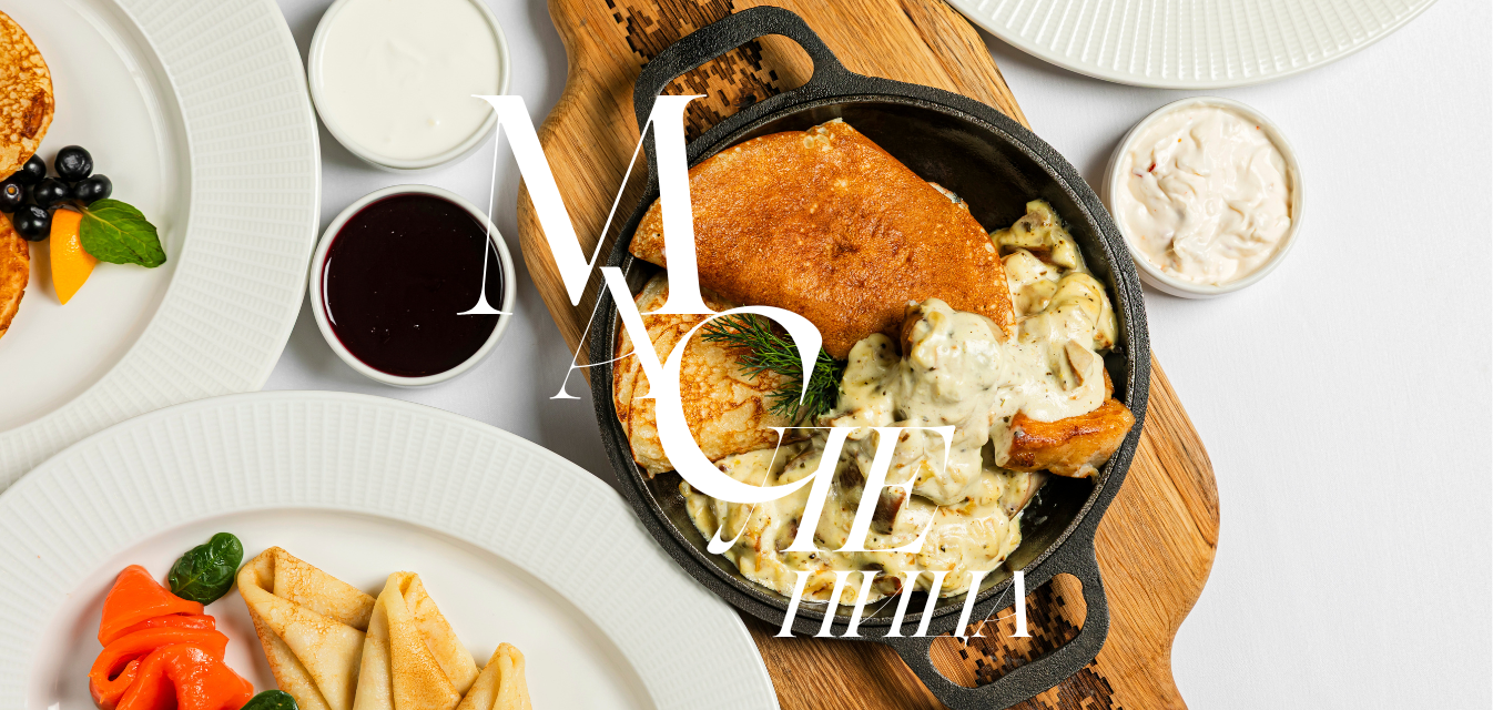 Масленичная неделя в «Президент-Отеле»: гастрономические традиции в пятизвездочном исполнении: Фотография