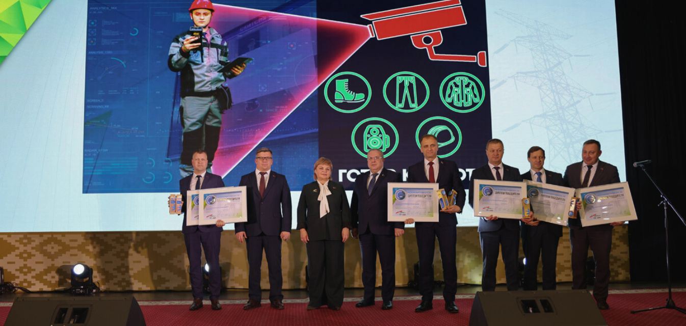 В Президент-Отеле объявлены победители XI конкурса «Лидер энергоэффективности Республики Беларусь – 2025»: Фотография