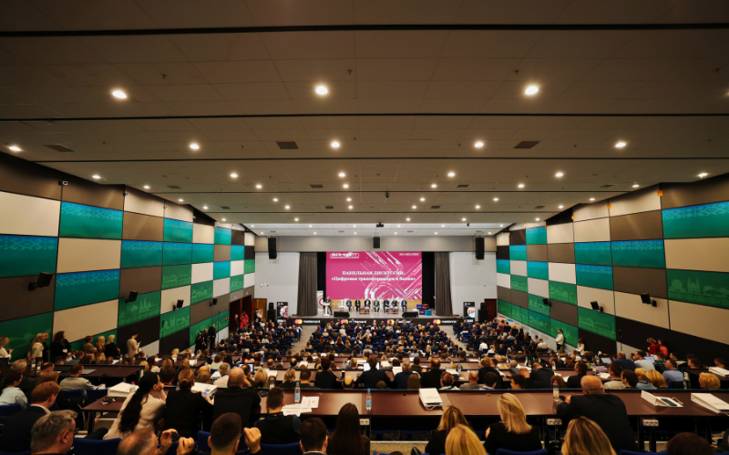  XXI Международный форум по банковским информационным технологиям «БАНКИТ»