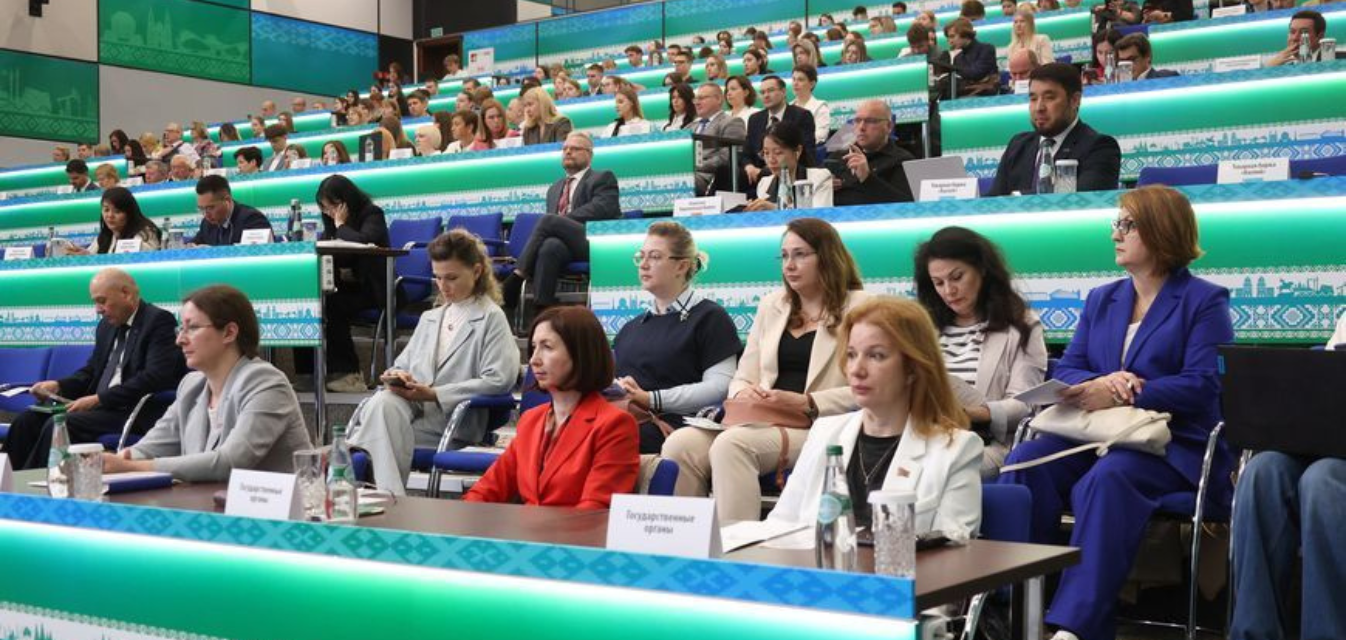 Международный биржевой форум: Фотография