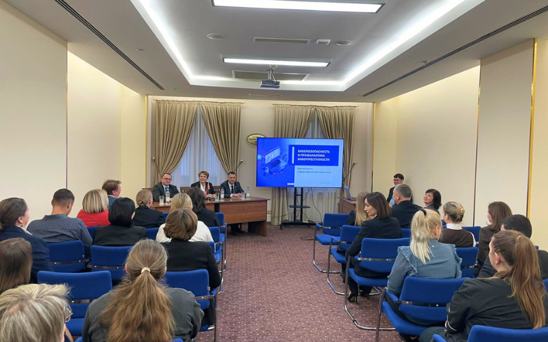 Единый день информирования в Президент-Отеле