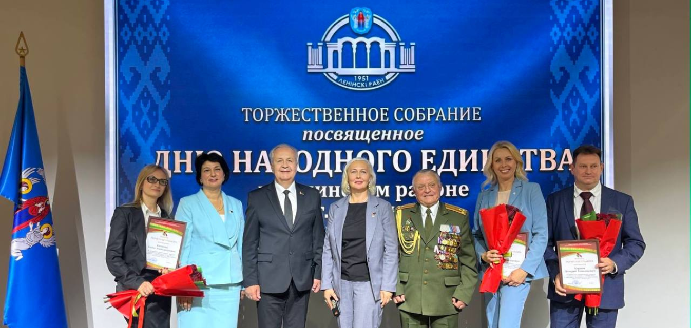 Сотрудники Президент-Отеля отмечены наградами ко Дню народного единства: Фотография